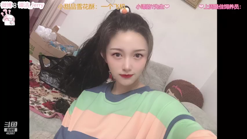 【2022-02-02 09点场】吃吃汤圆V3V：宝子们，新春快乐~