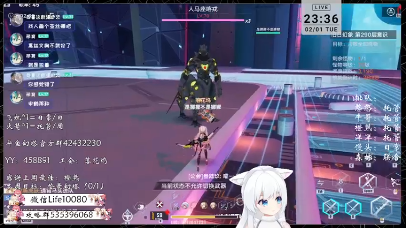 【2022-02-01 23点场】御羽OvO：【叶羽】虎跃星辰行大运