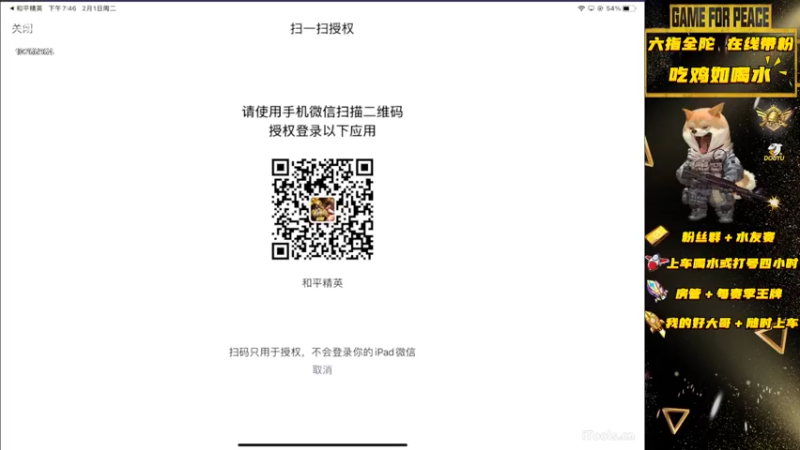 【2022-02-01 19点场】退役战神柴咕咕：上车有位，问就是一等三