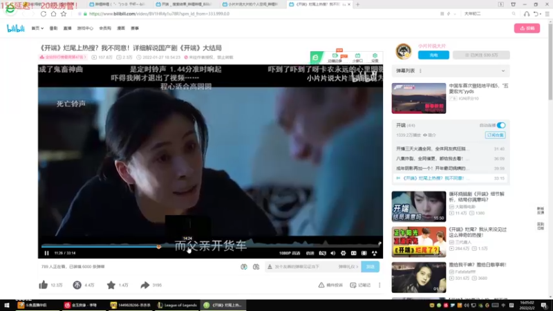 【2022-02-02 16点场】风中追风Fzz1：卷毛：新年快乐！