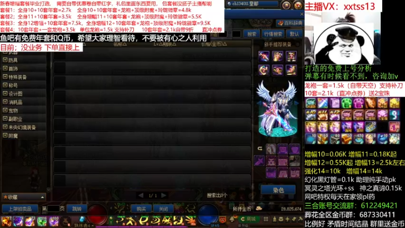 【2022-02-02 07点场】今日不服：鱼吧有送年套！回归春节打造，增幅套餐来袭