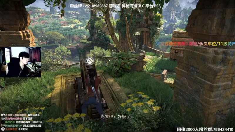 【2022-02-02 14点场】阿俊丶ll：【阿俊】最新PS5失落的遗产！