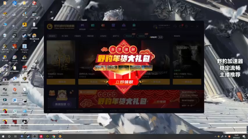 【2022-02-02 19点场】郑伟丶：娱乐性技术主播