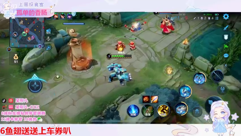 【2022-02-01 21点场】呆彤儿：新年快乐呀~鹅鹅们今天双倍噢~