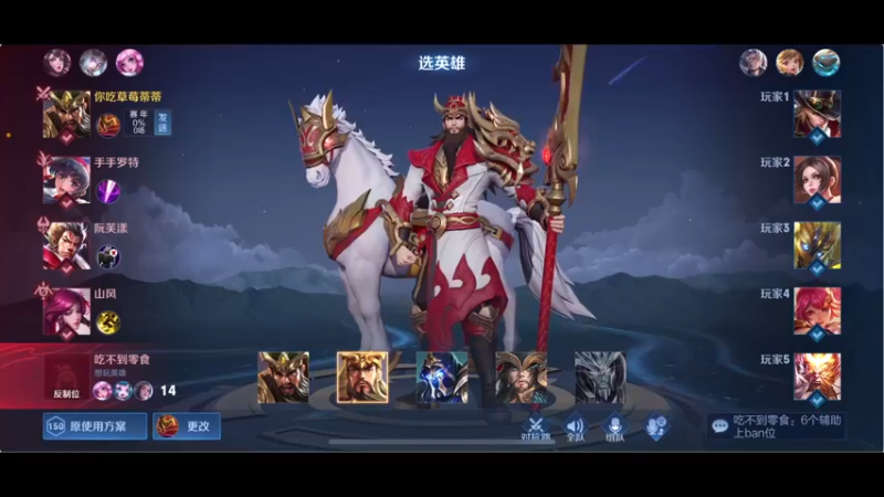 【2022-01-30 03点场】RNGM阿杰：双倍亲密度！！！