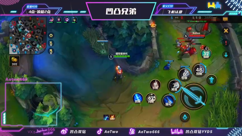 【2022-01-29 22点场】凹凸Brother：有车位：31号！送皮肤，送祝福！