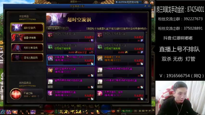 【2022-02-02 03点场】红眼啊嘟嘟：新年快乐吖~铁铁们