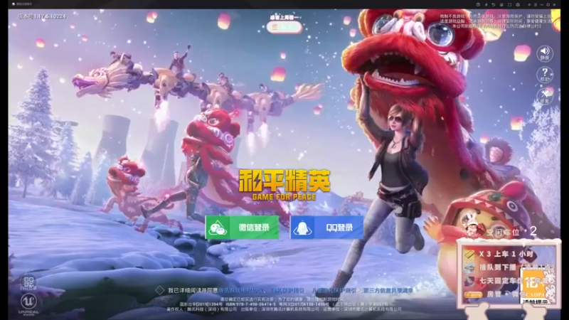 【2022-01-30 18点场】你看着办吧哼：ʕ•͡•ʔ 可可爱爱没有脑袋哼