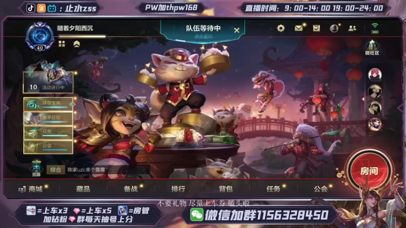 【2022-01-24 19点场】Dae止水：世一Zed顶尖操作
