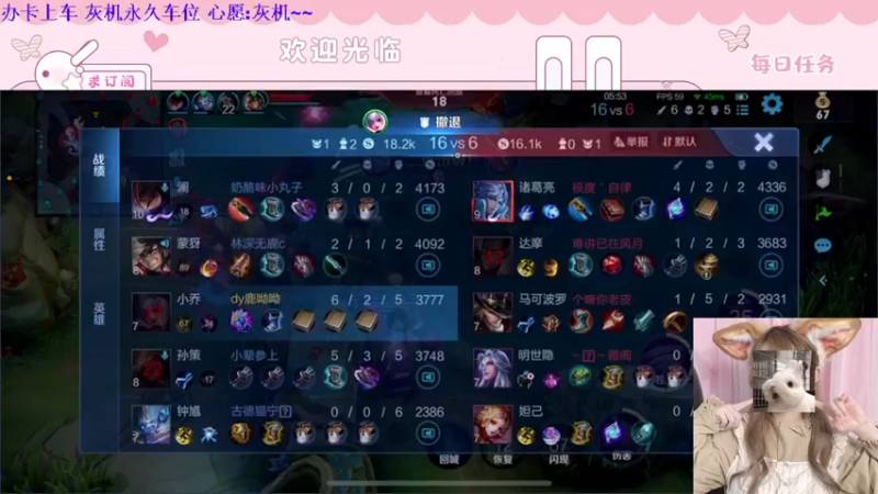 【2022-02-02 01点场】鹿呦呦o：新人妹妹陪你过年