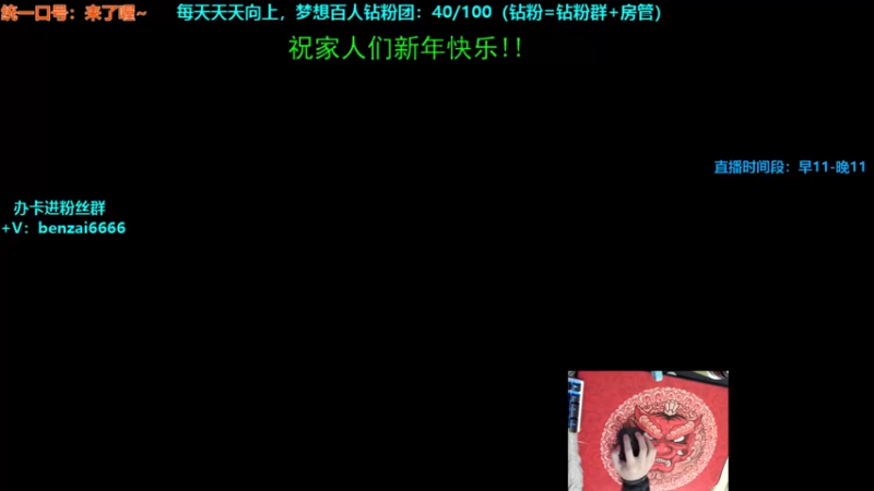 【2022-02-01 18点场】主播奔奔来了喔：【奔奔】全网最激情最嗨的单4直播间