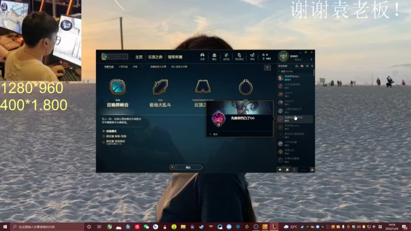 【2022-01-29 19点场】PdYggo1：ygggggggogoo 8843255