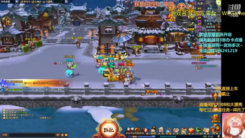 【2022-02-01 19点场】皮小乌：乌：兄弟萌~新年快乐呀！