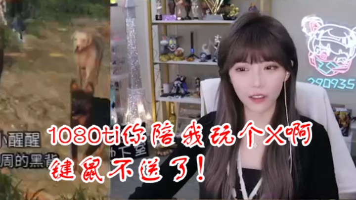 骆歆今天回家过年，周淑怡：你走了谁陪我玩消光2