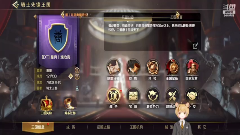 【2022-02-02 14点场】我愿带你看遍世间繁华：领礼包看直播了手慢无新年快乐