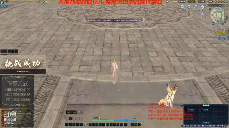 真武天波府将领12