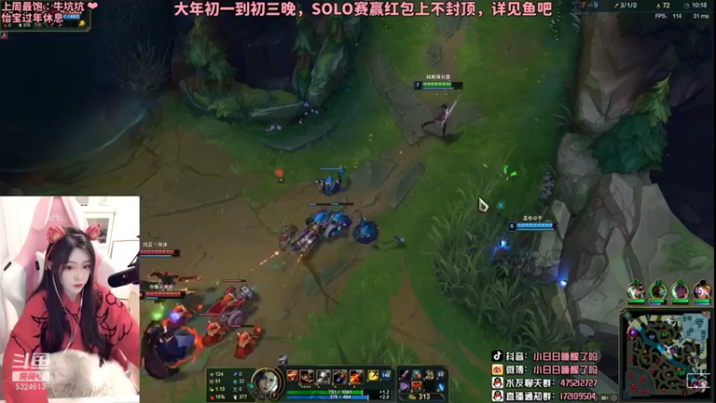 【2022-02-01 04点场】小白白不听不听：白白：天才ad少女