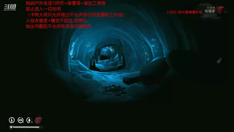 【2022-02-02 17点场】douyu皮小秀：年迈老翁勇闯雪山不向摆烂生活低头
