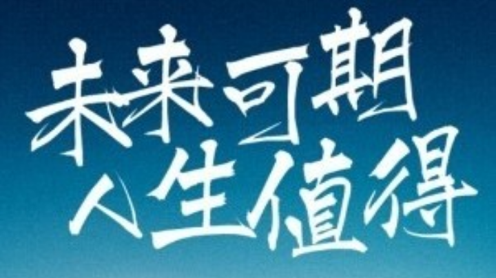 刺客信条奥德赛，cf