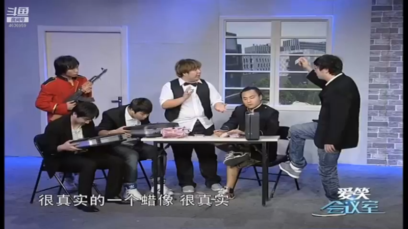 【2022-02-02 08点场】爱笑会议室：爱笑会议室，让你开心每一天！