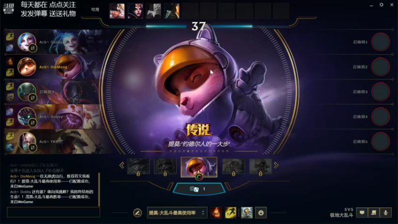 【2022-02-01 22点场】DY酱：目标是：神奇宝贝大师！