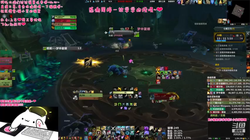 【2022-01-25 20点场】猫小豆QvQ：❤一只傻敷敷的猎人❤