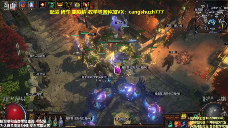 【2022-02-02 19点场】仓鼠召唤：主攻召唤 赛季最强BD专业配装