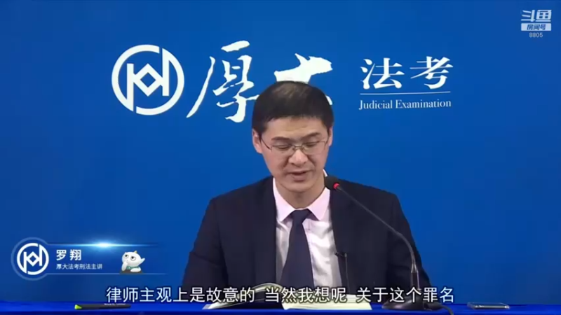 【2022-02-02 10点场】厚大法考官方：法律不是冰冷的，法律是有温度的