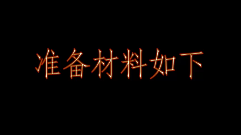 【2022-01-24 11点场】史维佳：刚刚开始了