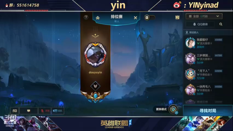 【2022-02-02 08点场】yin小哥：第一卡莎给你拜年啦！
