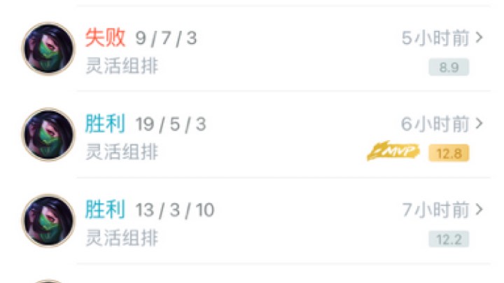 阿卡丽有操作的