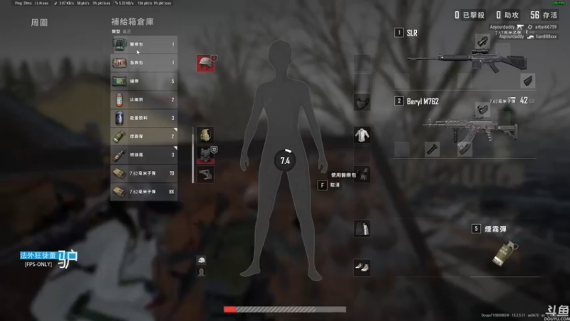 【2022-02-01 21点场】披着貂毛的DJ蛋：老董在这里祝大家新年快乐！