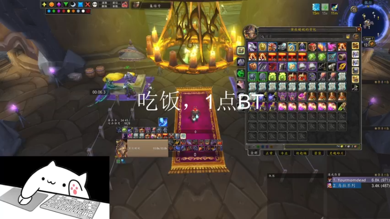 【2022-01-31 12点场】英雄小魚：奥罗-万焰 T6farm
