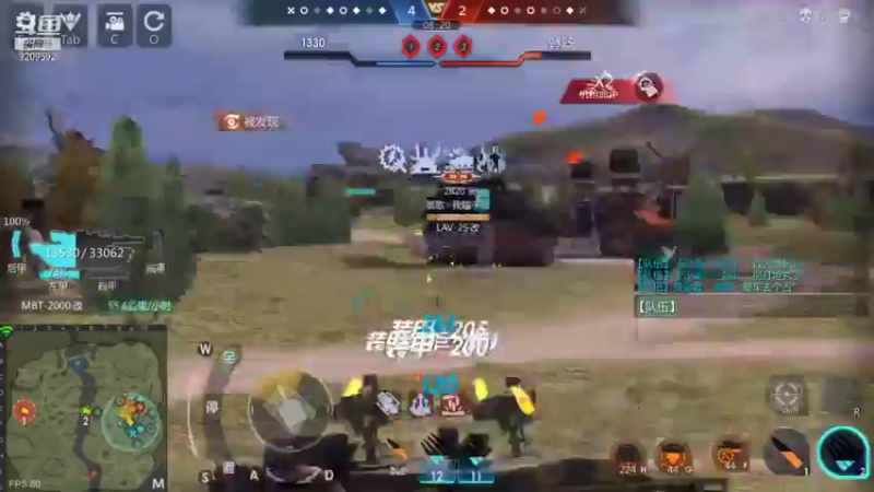【2022-01-25 19点场】征途大陆：斗鱼武神的直播间 9209592