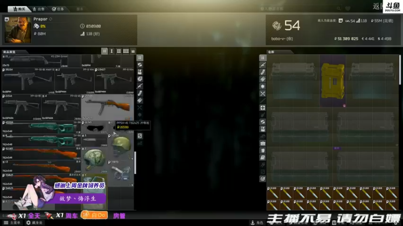 【2022-02-02 04点场】李白白Oo：【李白】新年快乐