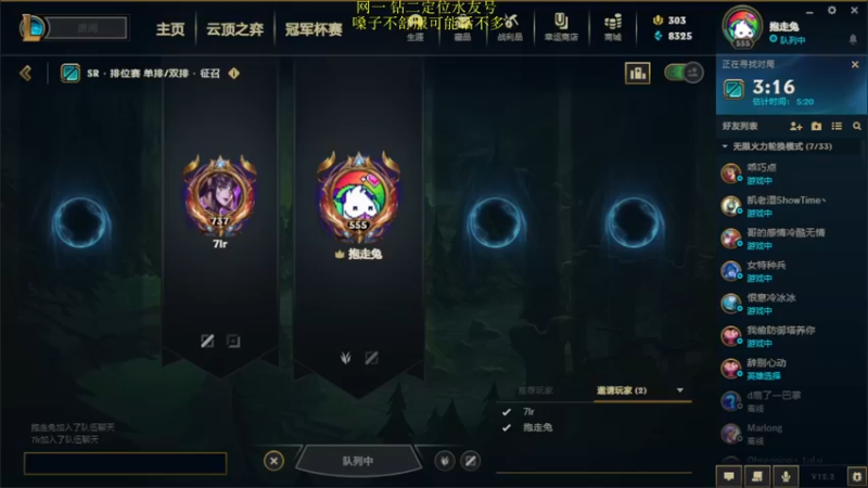 【2022-01-29 15点场】森驰：网一钻一钻二局打野教学