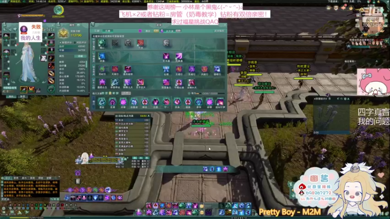 【2022-01-30 14点场】小小幽酱：【蛊幽幽】2700奶毒散排