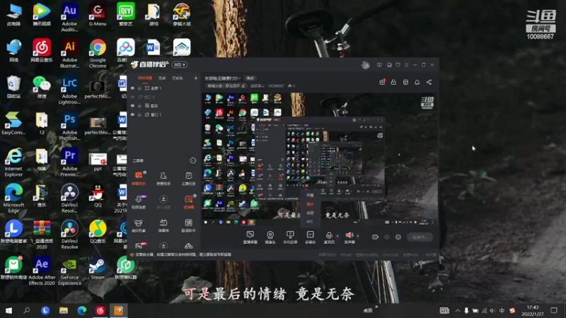 【2022-01-27 17点场】超级言cc：东部枪王随便打打~