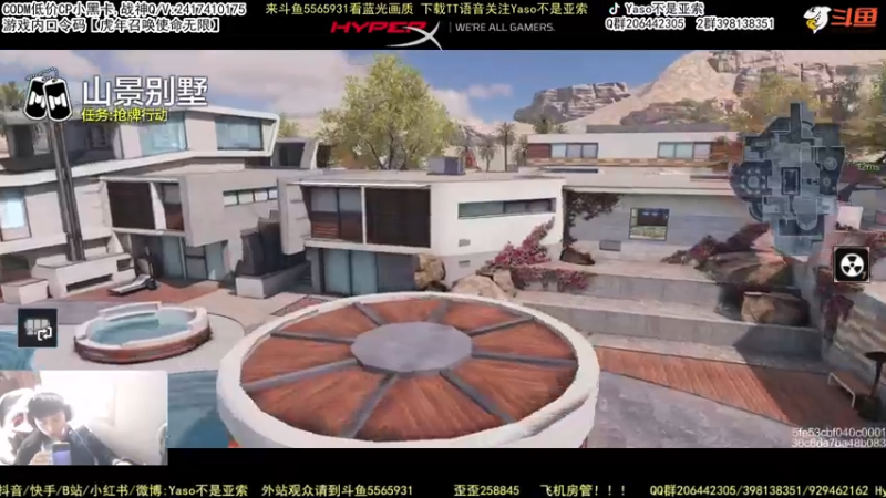 使命召唤手游2022-01-31 11-38录像