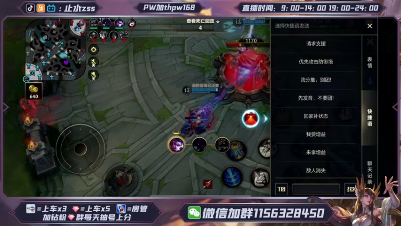 【2022-01-23 17点场】Dae止水：世一刀妹展现奇迹