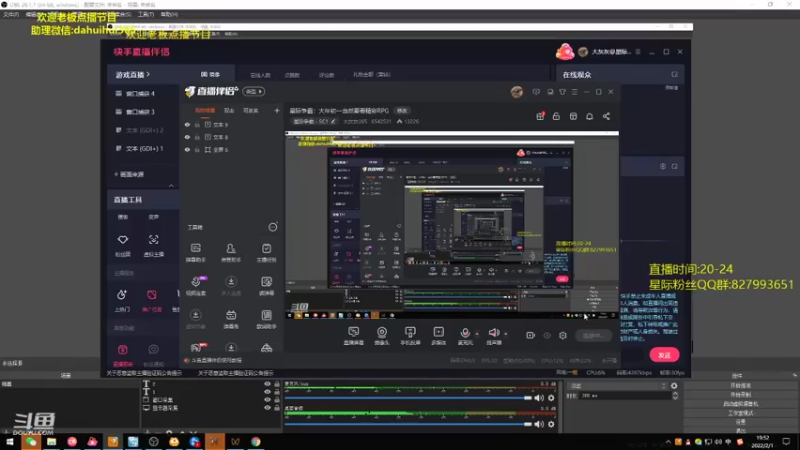 【2022-02-01 19点场】大灰灰365：星际争霸：大年初一当然要看精彩RPG