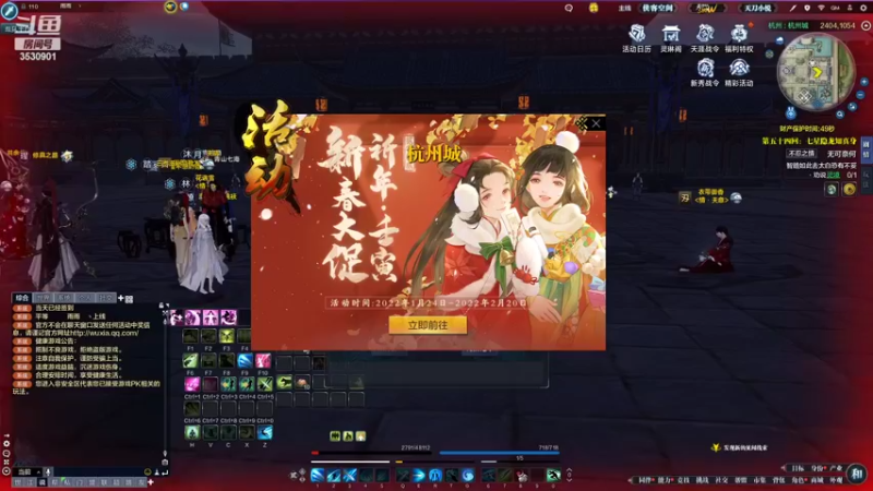 【2022-01-30 13点场】雨雨Quo：雨雨天天开心！