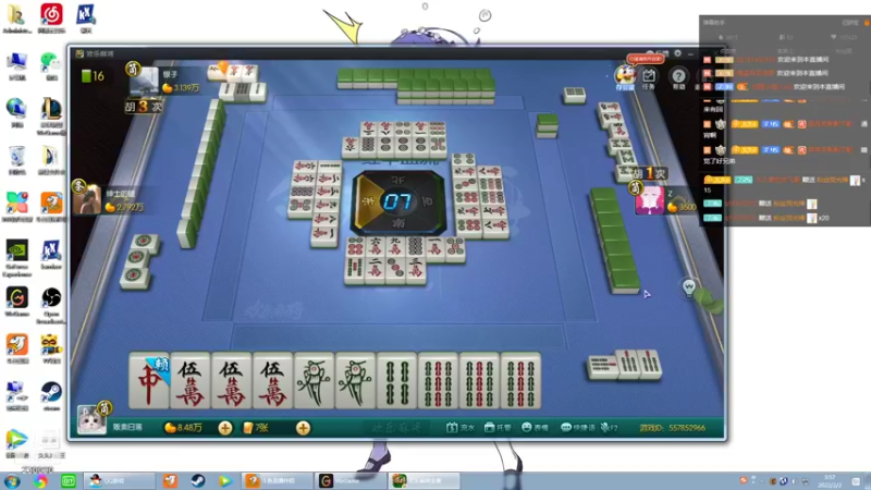 【2022-02-02 03点场】第一神牛丶久久大魔王：戒网石头人 230090