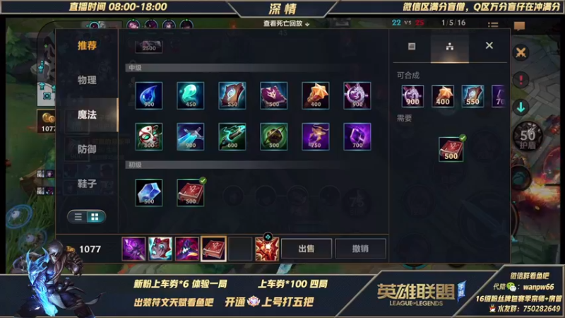 【2022-02-01 11点场】心星丶深情：新年快乐！T0打野腕豪 给我砸！