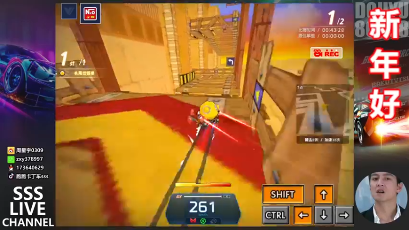 【2022-02-01 22点场】Popkartsss：SSS:新年好