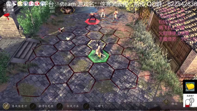 【2022-02-02 01点场】伟大的教父先生：侠客风云传前传孟婆传