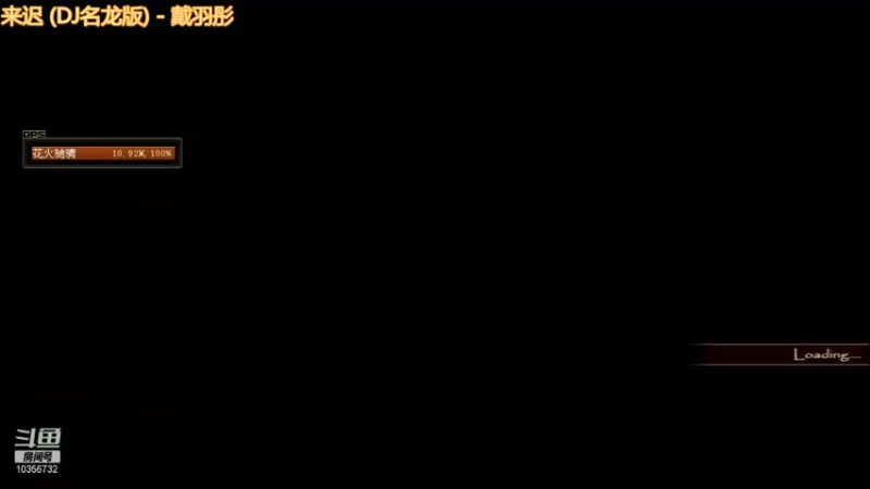 【2022-02-01 16点场】神籁节奏：祝大家新年快乐 10356732