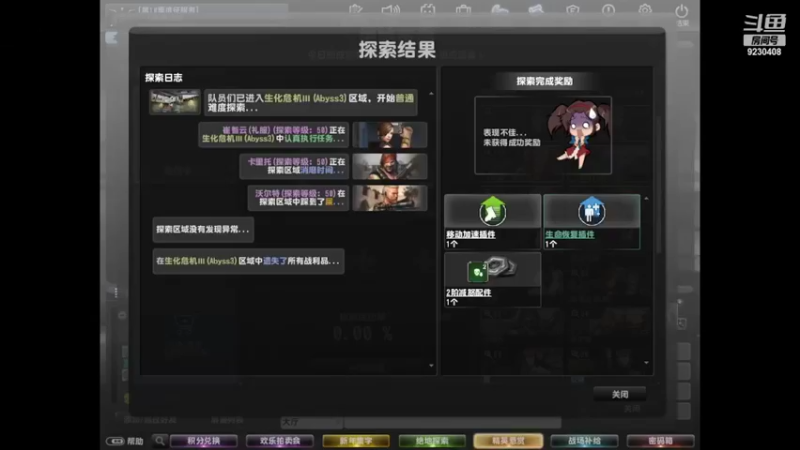 【2022-01-31 18点场】上苍之上轮回难覆：斗鱼1哥.