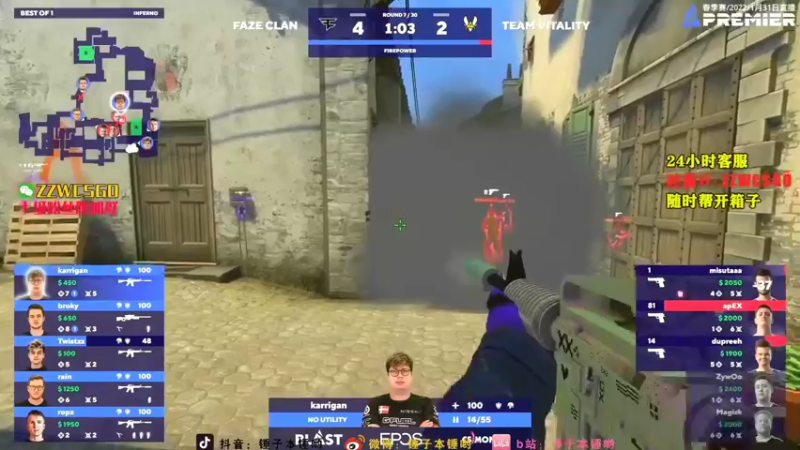 【2022-02-02 20点场】CSGO解说伟伟：NaviG2蜜蜂Faze比赛 晚10直播