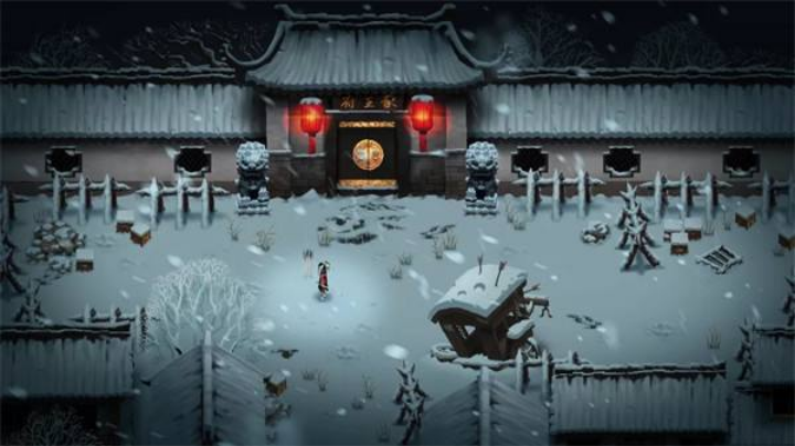 暖雪补档